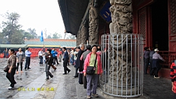 IMG_7939.JPG
