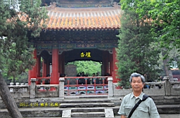 IMG_7940.JPG