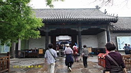 IMG_7945.JPG