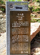 IMG_8017.JPG