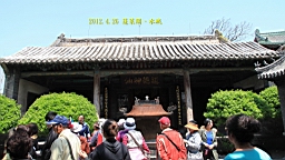 IMG_8228.JPG