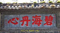IMG_8232.JPG