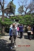 IMG_8234.JPG