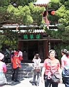 IMG_8242.JPG