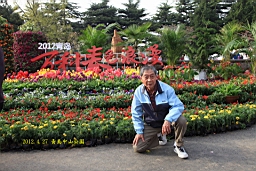 IMG_8510.JPG