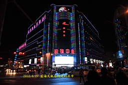 IMG_8526.JPG