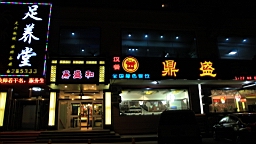 IMG_2169.JPG