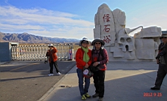 IMG_2204.JPG
