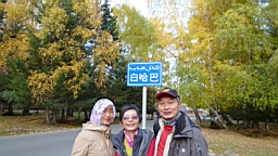 P1160151.JPG