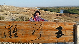 P1160231.JPG