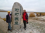 P1160426.JPG