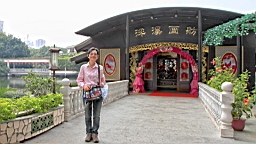 IMG_4334.JPG