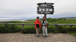 IMG_1139.JPG