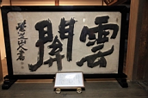 IMG_8868.JPG