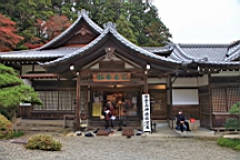 2015-11-221632.JPG