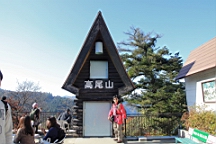 2015-11-241855.JPG