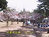 116-1682_IMG.JPG