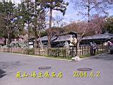 118-1849_IMG.JPG
