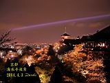 121-2133T_IMG.JPG