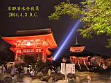 121-2145_IMG.JPG