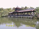 125-2516_IMG.JPG